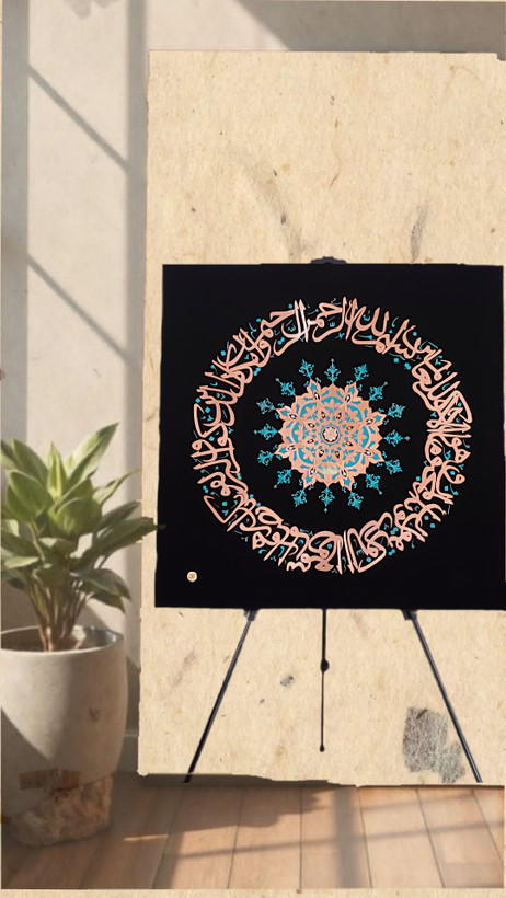 تابلو معرق مس"وان یکاد"