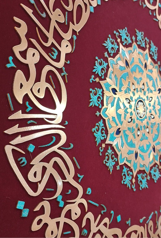 تابلو معرق مس"وان یکاد"