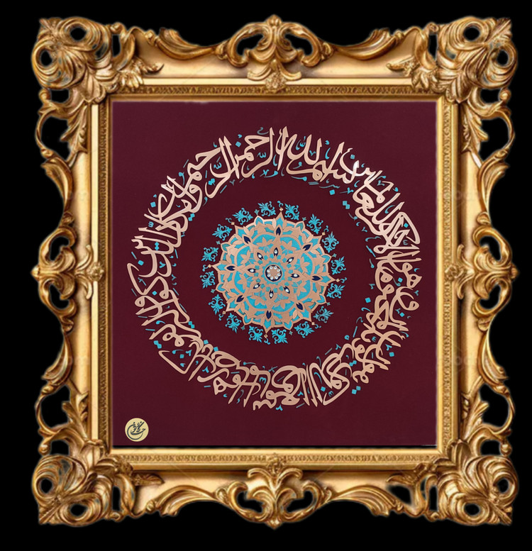 تابلو معرق مس"وان یکاد"
