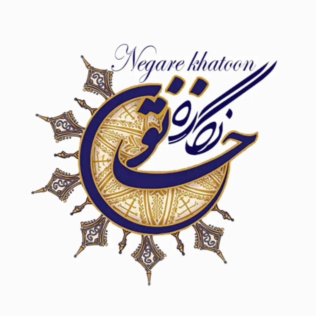 نگاره خاتون